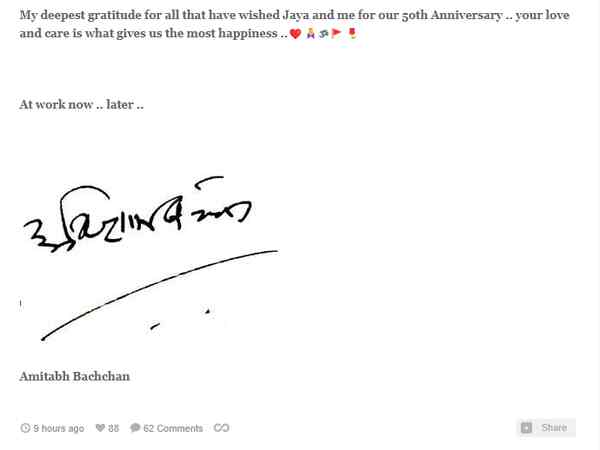 A glimpse of Amitabh Bachchan's blog