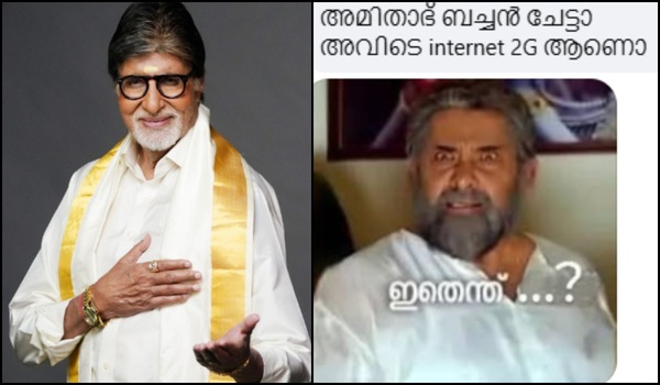 Amitabh Bachchan wishes Onam a week after festival, Malayalis have a field day, say ‘too early for next year sir’