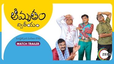 Amrutham Dhvitheeyam | Official Trailer | Streaming Now on ZEE5