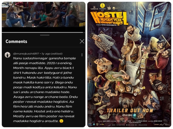 An old YouTube comment rekindles emotions in Puneeth Rajkumar fans