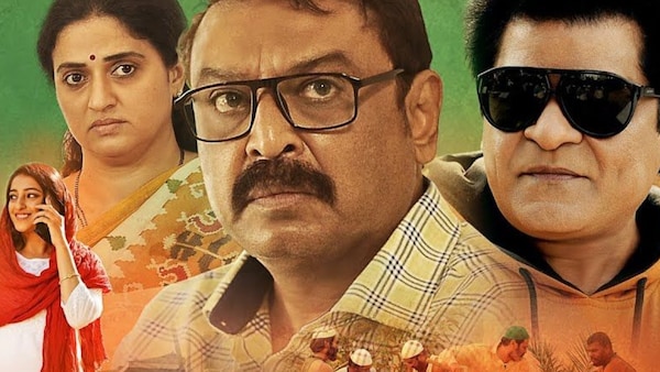 Andaru Bangundali Andulo Nenundali OTT release date: When and where to watch Ali, Naresh, Pavitra Lokesh's film