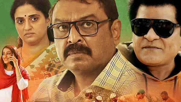 Andaru Bangundali Andulo Nenundali OTT release date: When and where to watch Ali, Naresh, Pavitra Lokesh's film