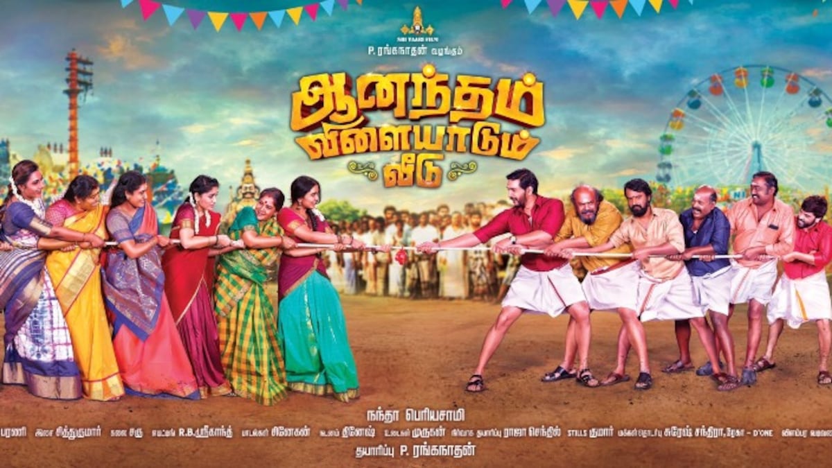Zee5 acquires the digital rights of Gautham Karthik-starrer family drama Anandham Vilayadum Veedu