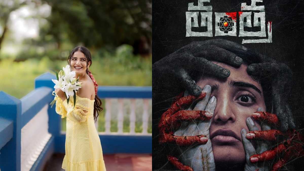 Tantra: Ananya Nagalla paired opposite Srihari’s son for her first horror film; here’s the first look
