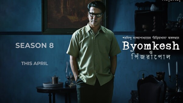 Sudipto Roy on Byomkesh O Pinjrapol: Anirban Bhattacharya is the most talented actor in this generation