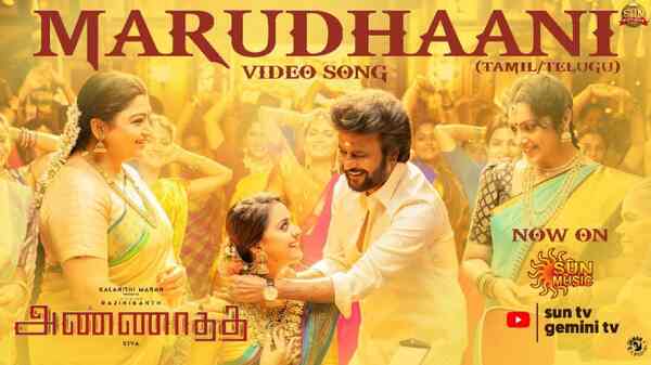 Annaatthe: Catch the latest wedding video song of Marudhaani featuring Rajinikanth dancing to a foot-tapping beat