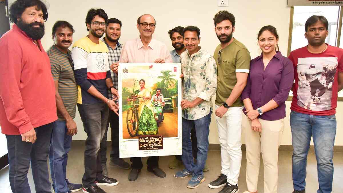 Annapurna Photo Studio: Producer Suresh Babu unveils the rustic first look poster of Chaitanya Rao’s next