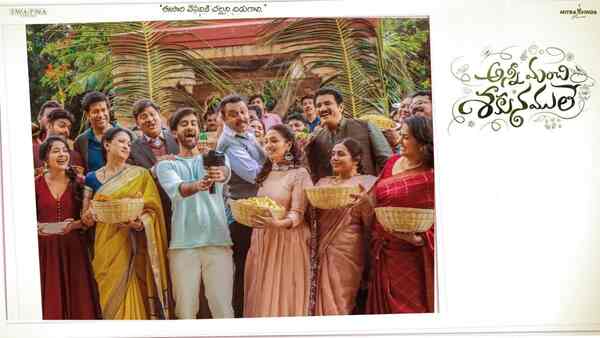 Anni Manchi Sakunamule OTT release date: Santosh Soban, Malvika Nair’s family drama to be out on this streamer on…