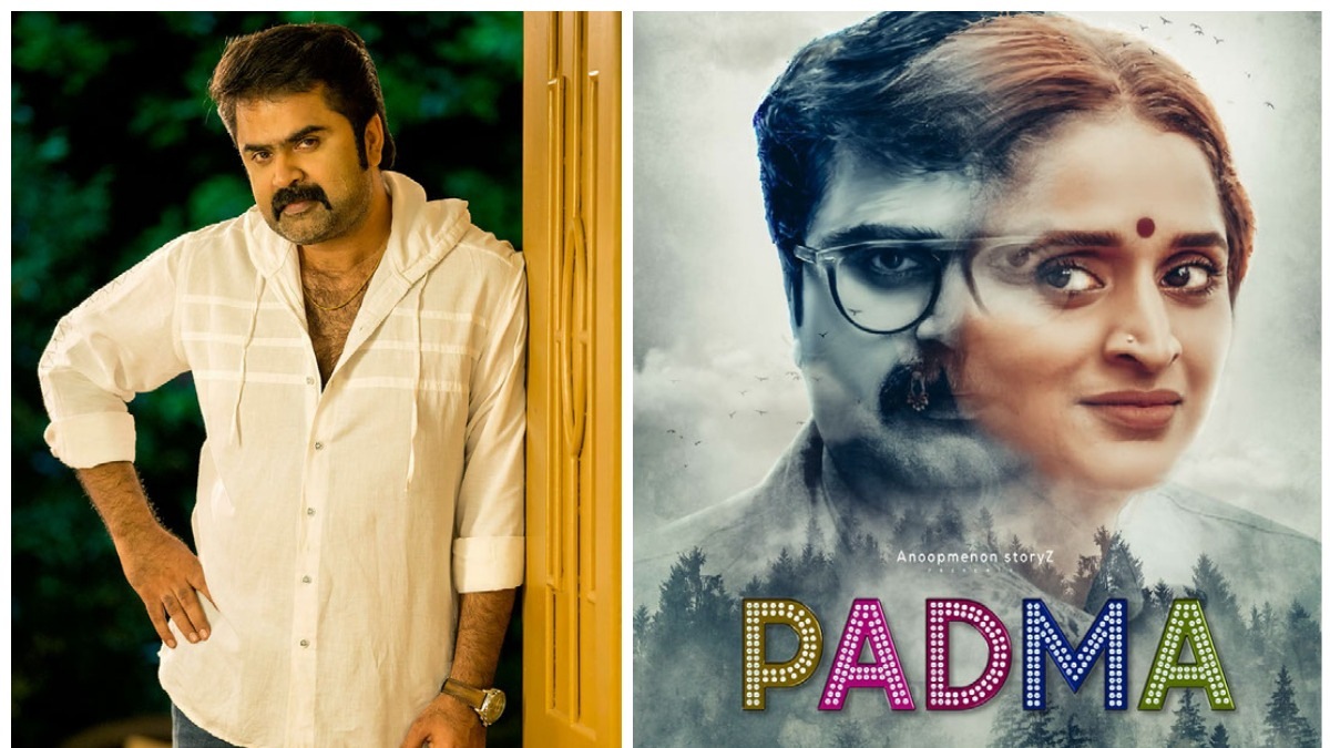 Anoop Menon’s Padma could release ahead of his directorial debut King Fish