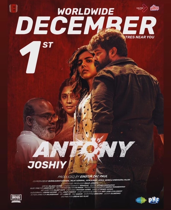 Antony release date poster
