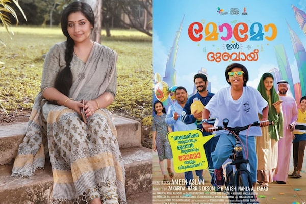 Exclusive! Momo in Dubai actor Anu Sithara: It did not feel as if I was ‘acting’, I was living the character