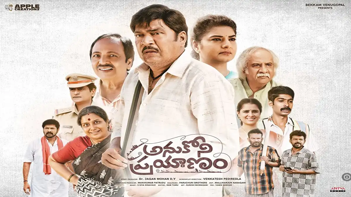 Anukoni Prayanam OTT release date: When and where to watch Rajendra Prasad, Narasimha Raju’s drama online