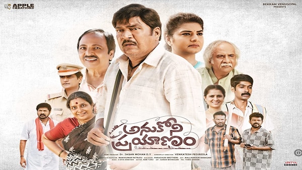 Anukoni Prayanam OTT release date: When and where to watch Rajendra Prasad, Narasimha Raju’s drama online