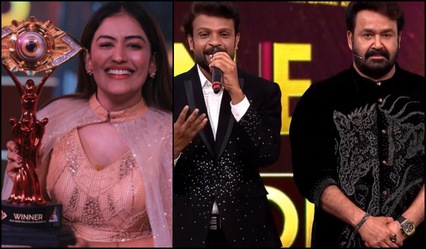 Bigg Boss Malayalam Season 7 winner is Anumol, declares Mohanlal;  Aneesh is first runner-up | Highlights