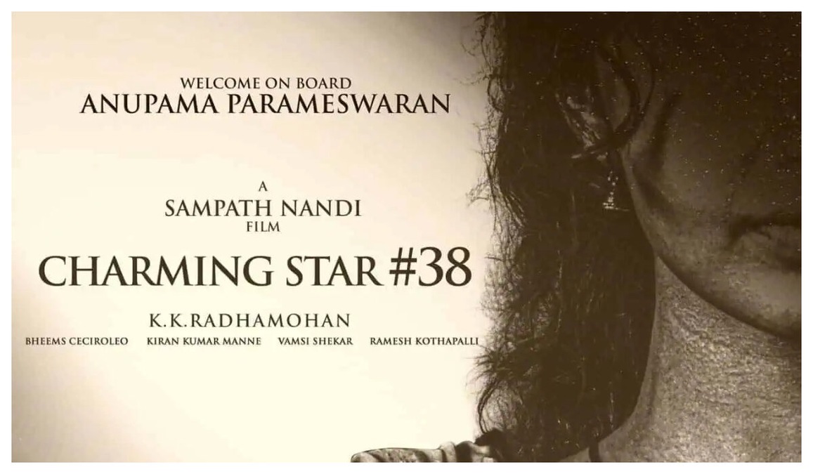 Anupama Parameswaran joins Sharwanand for Sampath Nandi’s biggie–Details Inside