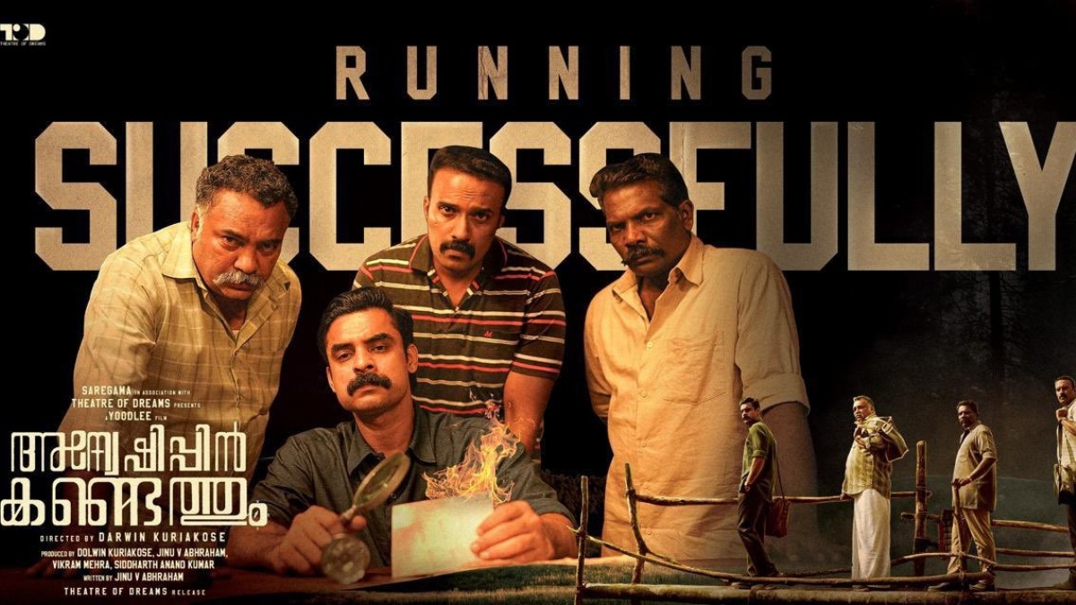 Anweshippin Kandethum Box Office Day 2 – Tovino Thomas’ film holds strong; collects Rs 2.7 crore worldwide