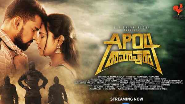 AP04 Ramapuram OTT release date: When and where to watch Ram Jakkala, Akhhila Akarshanna’s thriller