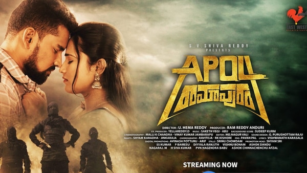 AP04 Ramapuram OTT release date: When and where to watch Ram Jakkala, Akhhila Akarshanna’s thriller