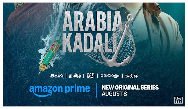 Arabia Kadali OTT release date
