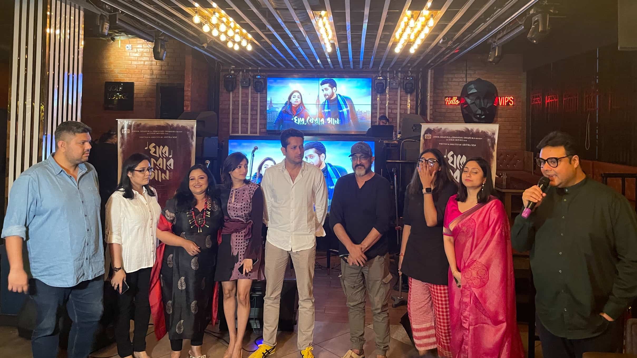 Ghore Pherar Gaan Parambrata Chatterjee, Ishaa Saha, and others launch