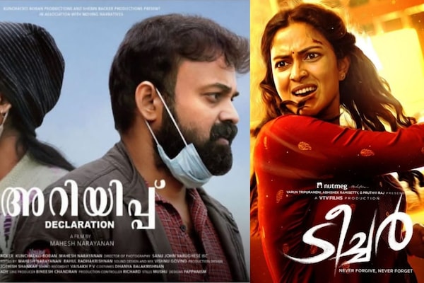 Latest Malayalam movies, web series streaming on Netflix in December 2022