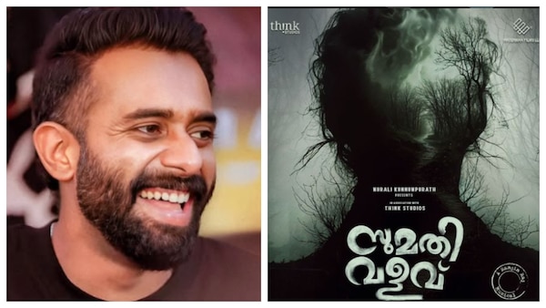 Arjun Ashokan, Sumathi Valavu poster