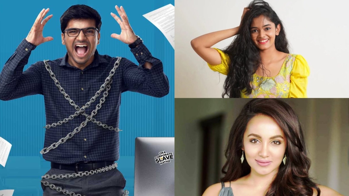 Arthamainda Arun Kumar: aha’s new Telugu show to star Harshith Reddy, Ananya Sharma, Tejaswi Madivada