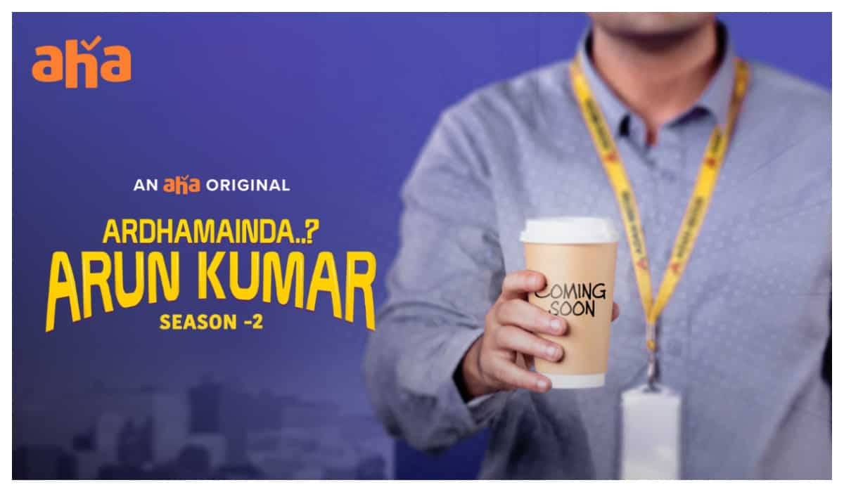 https://www.mobilemasala.com/movies/Arthamainda-Arun-Kumar-Season-2-Aha-releases-the-first-look-of-its-hit-OTT-show-i302888