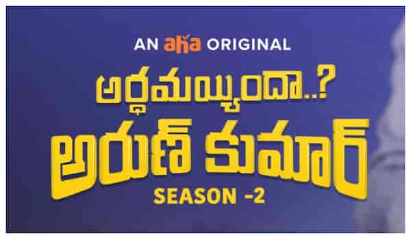 Arthamainda Arun Kumar Season 2