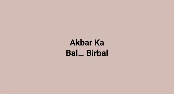 Akbar Ka Bal… Birbal