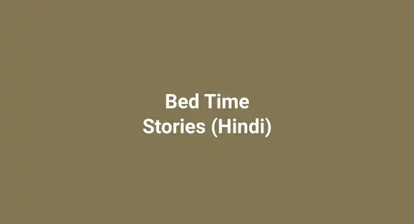 Bed Time Stories (Hindi)