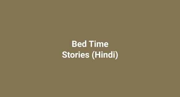 Bed Time Stories (Hindi)