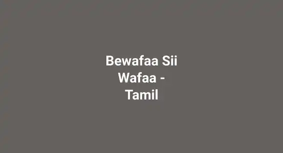 Bewafaa Sii Wafaa - Tamil