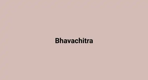 Bhavachitra
