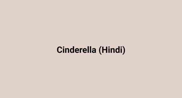 Cinderella (Hindi)