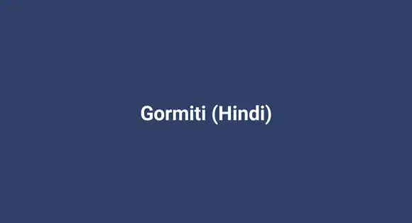 Gormiti (Hindi)