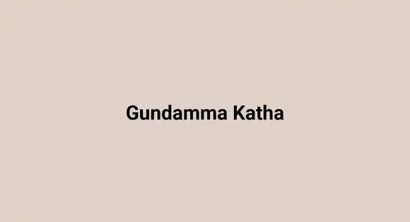 Gundamma Katha