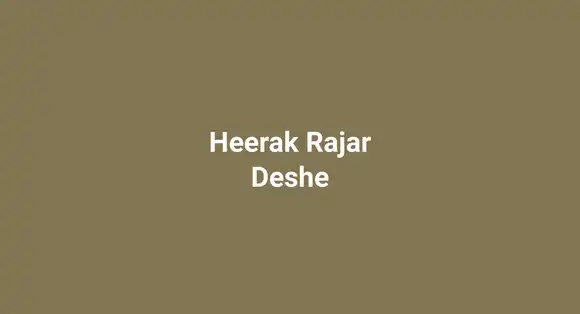 Heerak Rajar Deshe