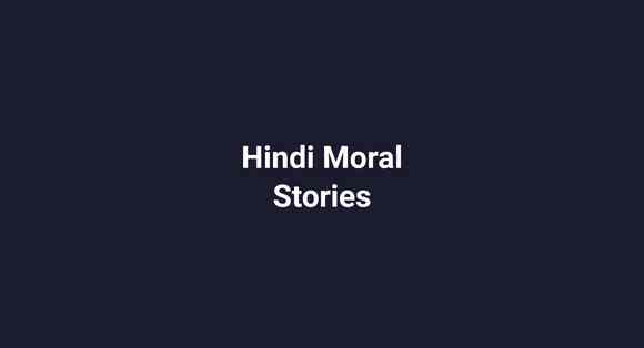 Hindi Moral Stories