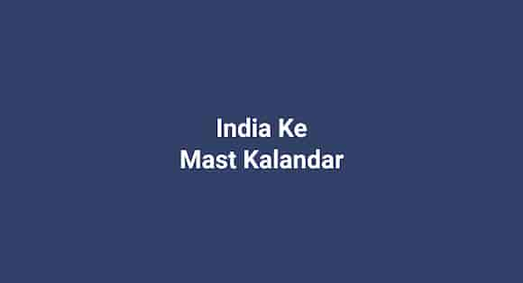 India Ke Mast Kalandar