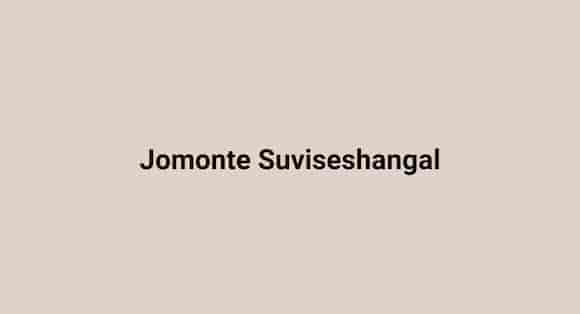 Jomonte Suviseshangal