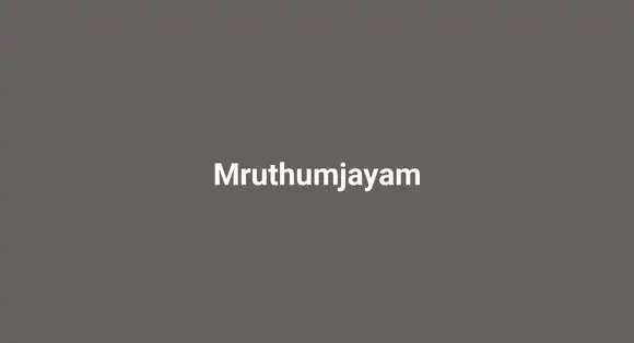 Mruthumjayam
