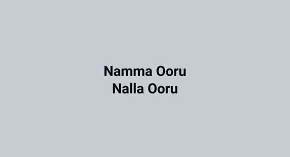 Namma Ooru Nalla Ooru