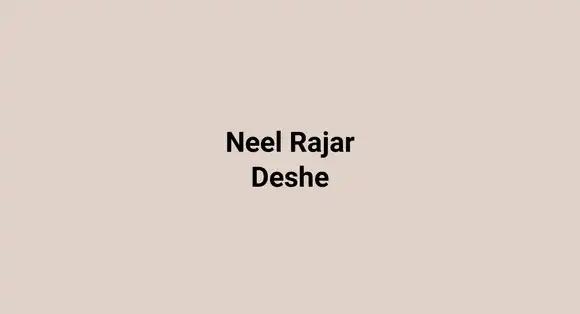 Neel Rajar Deshe