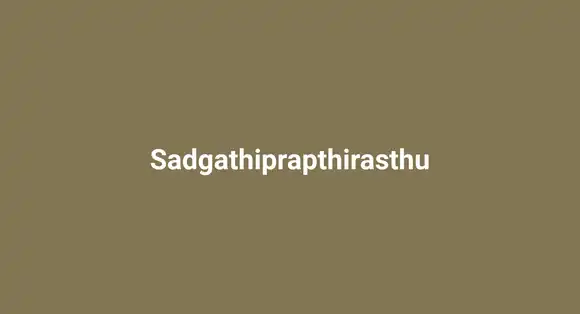 Sadgathiprapthirasthu