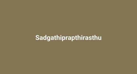 Sadgathiprapthirasthu