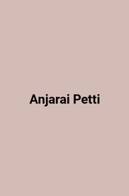Anjarai Petti