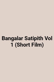 Bangalar Satipith Vol 1 (Short Film)