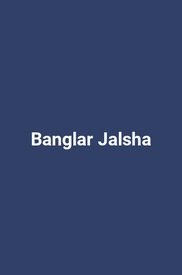 Banglar Jalsha