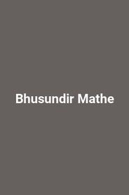 Bhusundir Mathe